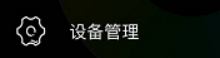 正在上傳...